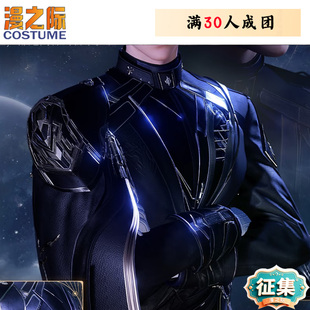 征集漫之际恋与深空5.0版黎深辰寰律晓暮边界全套