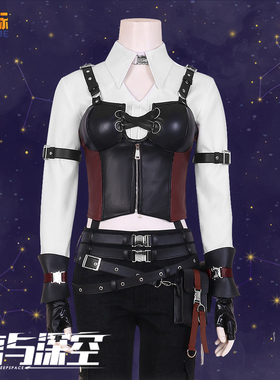 漫之际恋与深空cos服女主衣服辉光行旅暗夜轻行猎人小姐战斗服C服