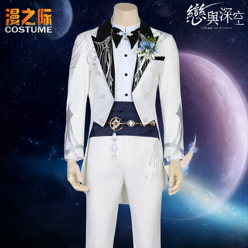 漫之际恋与深空沈星回礼服刺绣