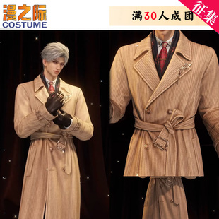 征集漫之际恋与深空秦彻别幕终曲一幕一生日常服装