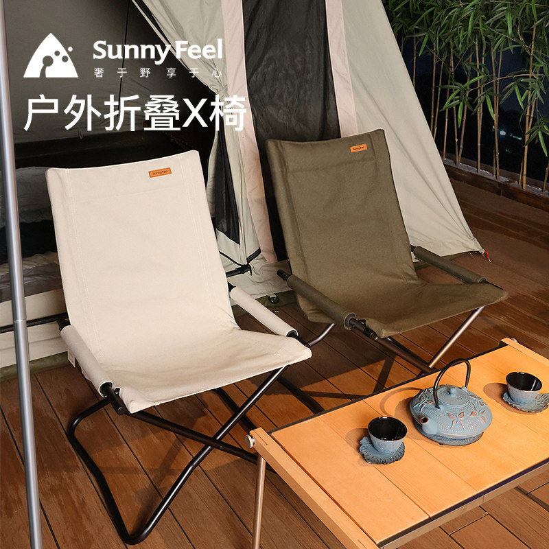 sunnyfeel户外露营折叠椅免安装折叠x椅帆布休闲躺椅野营聚餐椅子