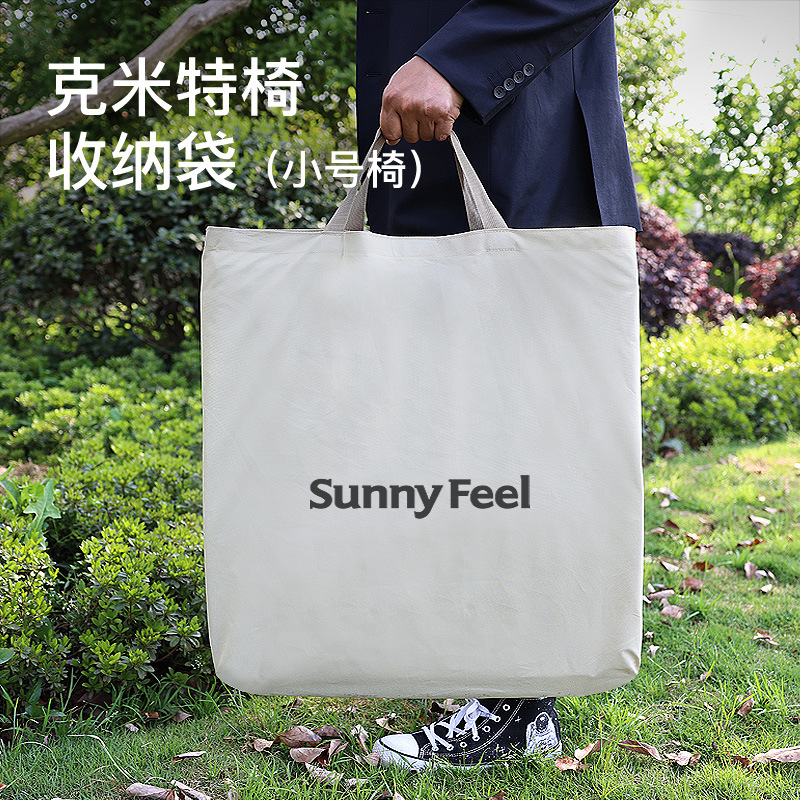 SunnyFeel山扉户外克米特椅收纳袋营地折叠椅收纳包椅子手提袋