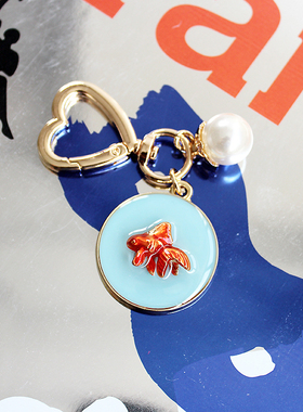原创立体雾蓝金鱼礼物挂饰包包挂件 汽车钥匙扣