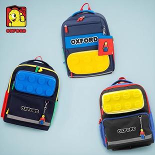 winghouse韩国小学生书包男童1-3年级书包儿童积木减负护脊双肩包