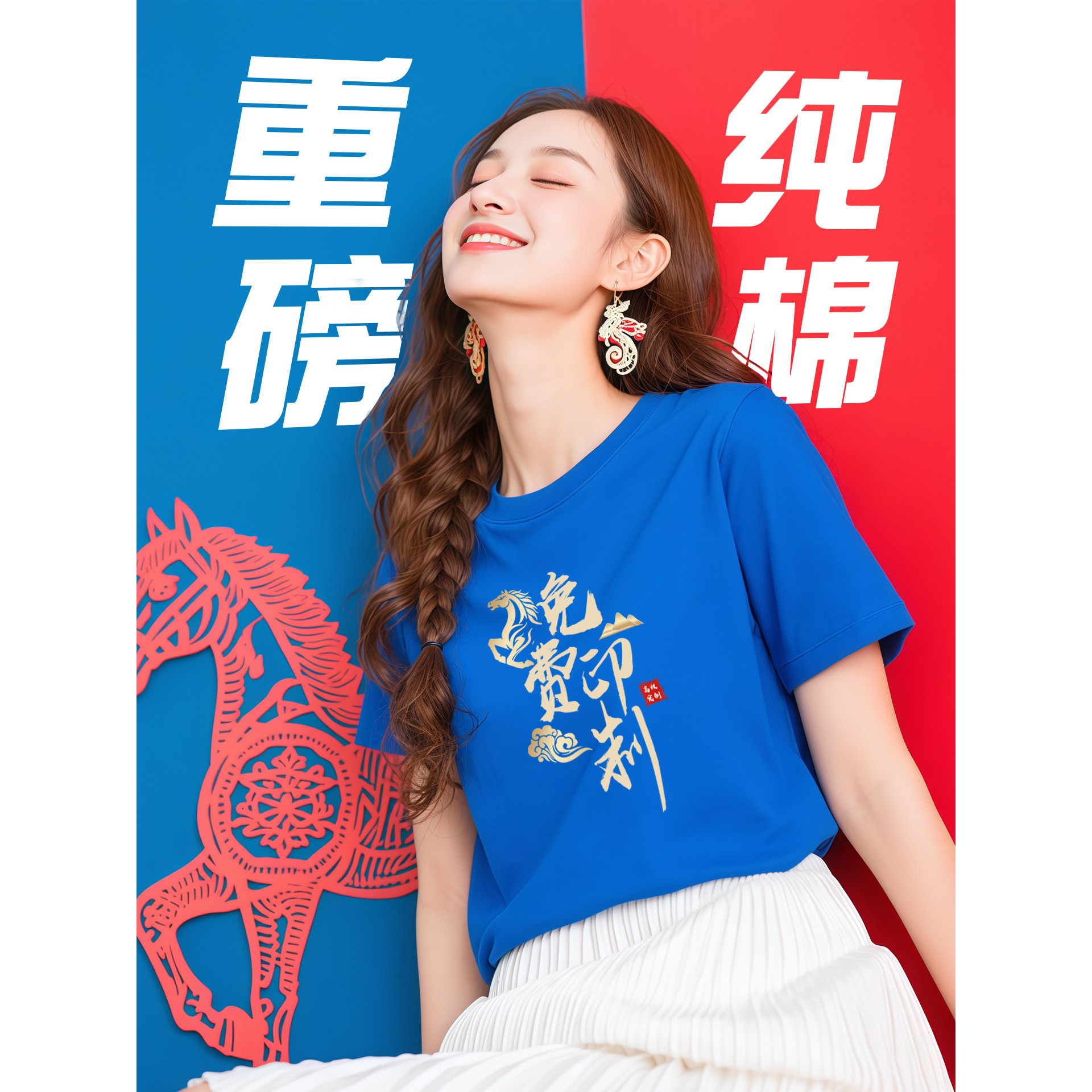 重磅纯棉班服T恤定制广告衫印字logo聚会文化衫圆领工作服短袖夏图片