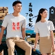 F66丝光棉定制t恤短袖 班服工作服衣服diy纯棉印字logo 广告文化衫