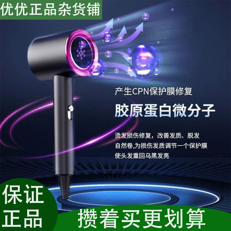 攒单吹风机家用大功率负离子静音冷热电吹风宿舍88vip2元实用商品