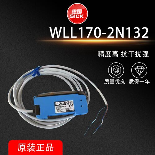 WLL170-2N132GLL170-P332