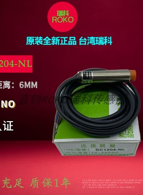 瑞科SCL1204-N/P  SCL1202-N SC1202-KP2L SC1204-NL SCS1204-NL