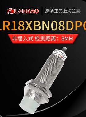 LR18XBN08DPO/NO LR18XCN08LUM LR18XBN08DNO-E2LR18XCF05LIUM-E2