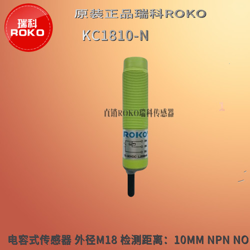 KP1810-NKP1810-N2KP1810-P