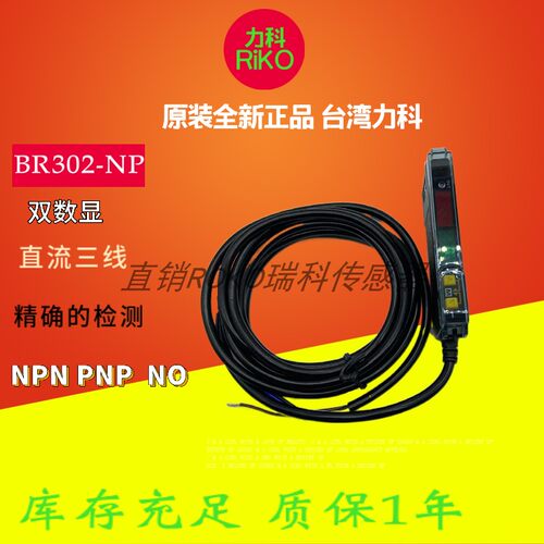 BR302-NPBR303-NPFZ1-KP2