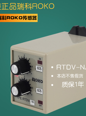 RTDV-YA RTDV-NA RSTP-YA  RSTP-YB RSTP-N TH3D-N TH3D-Y TH2D-Y