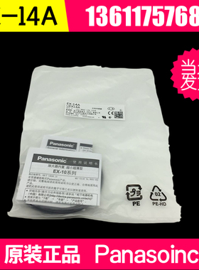 EX-14A EX-11EB EX-23 EX-11EB EX-32A EX-13EA EX-L211 EX-31B