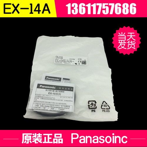 EX-14A EX-11EB EX-23 EX-11EB EX-32A EX-13EA EX-L211 EX-31B