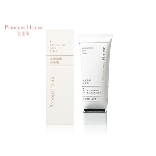公主家护肤品旗舰店官网水漾柔嫩护手霜补水保湿防龟裂清爽不油腻