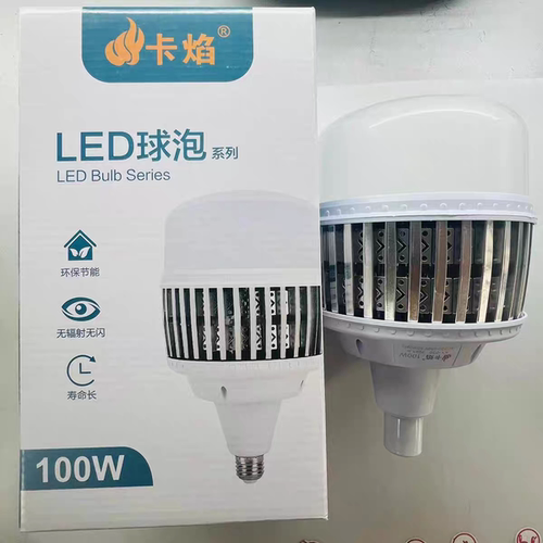 卡焰led灯泡厂房E27螺口节能灯超亮室内护眼无频闪大功率照明球泡