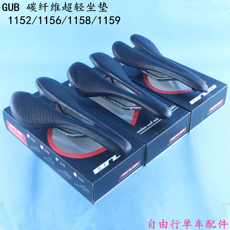 Selle de vélo Mountain Bike - Ref 2348619 Image 1