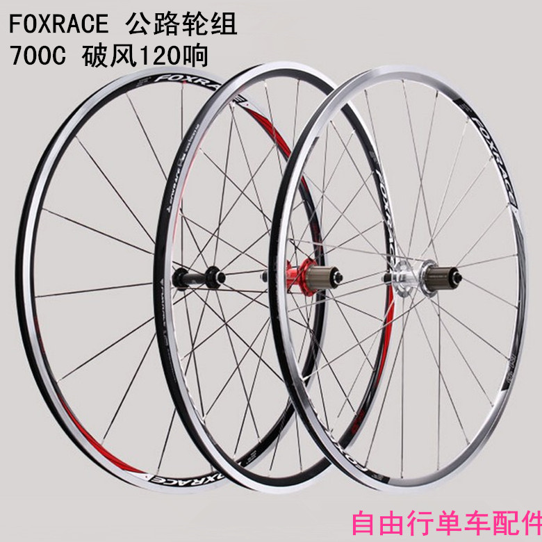 Roues de vélo cyclisme sur route FOXRACE - Ref 2374301 Image 1