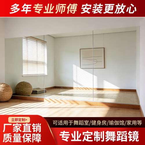 高智能镜玻璃镜挂墙落地镜