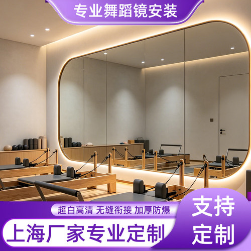 上海大尺寸LED发光舞蹈镜