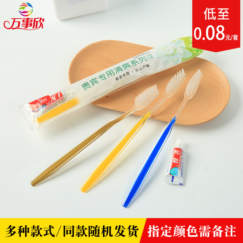 一次性牙刷牙膏套装宾馆酒店洗漱用品家用待客软毛二合一牙具便携