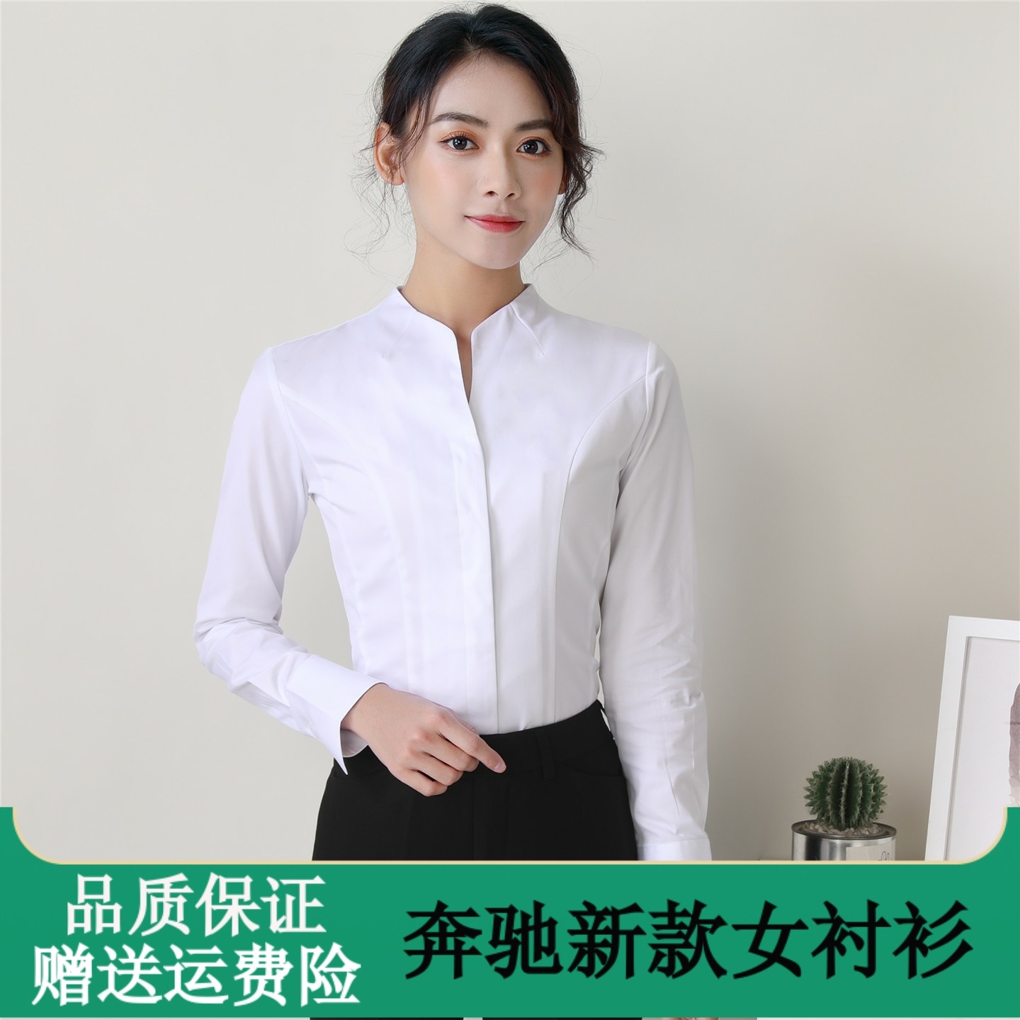 职场OL风格女衬衫 修身白衬衣职业装 通勤风长袖立领衬衫 原厂工