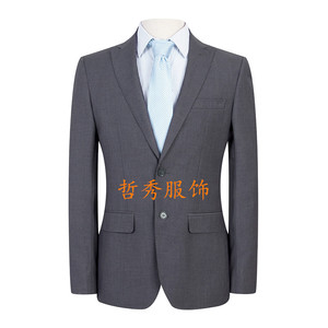 长城哈弗4s店男深灰色西装长城4s店男西服长城套装西装西服衬衫