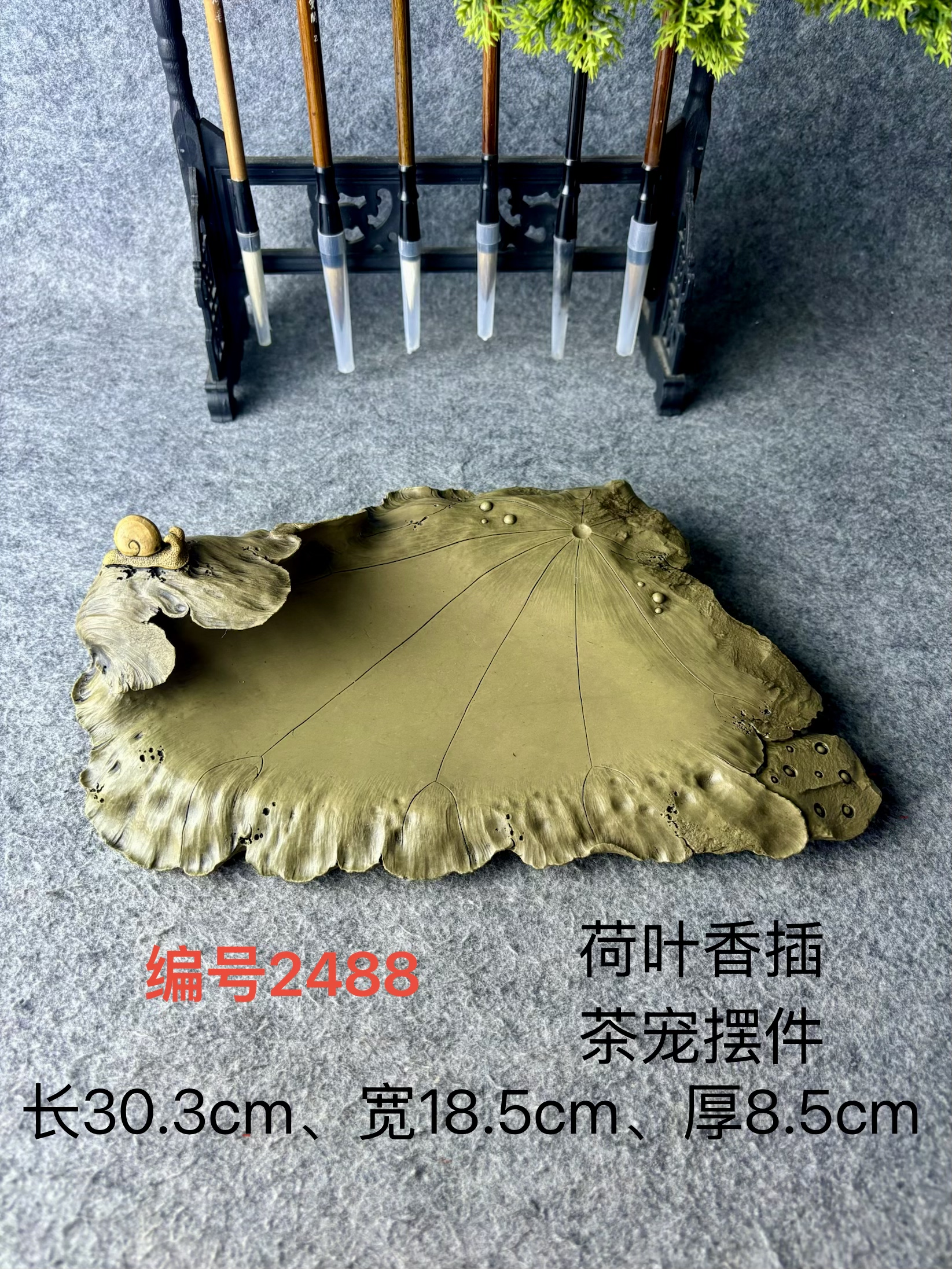 特色手工石雕荷叶香插茶宠摆件绿端石玉文房中式喝茶工艺创意观赏