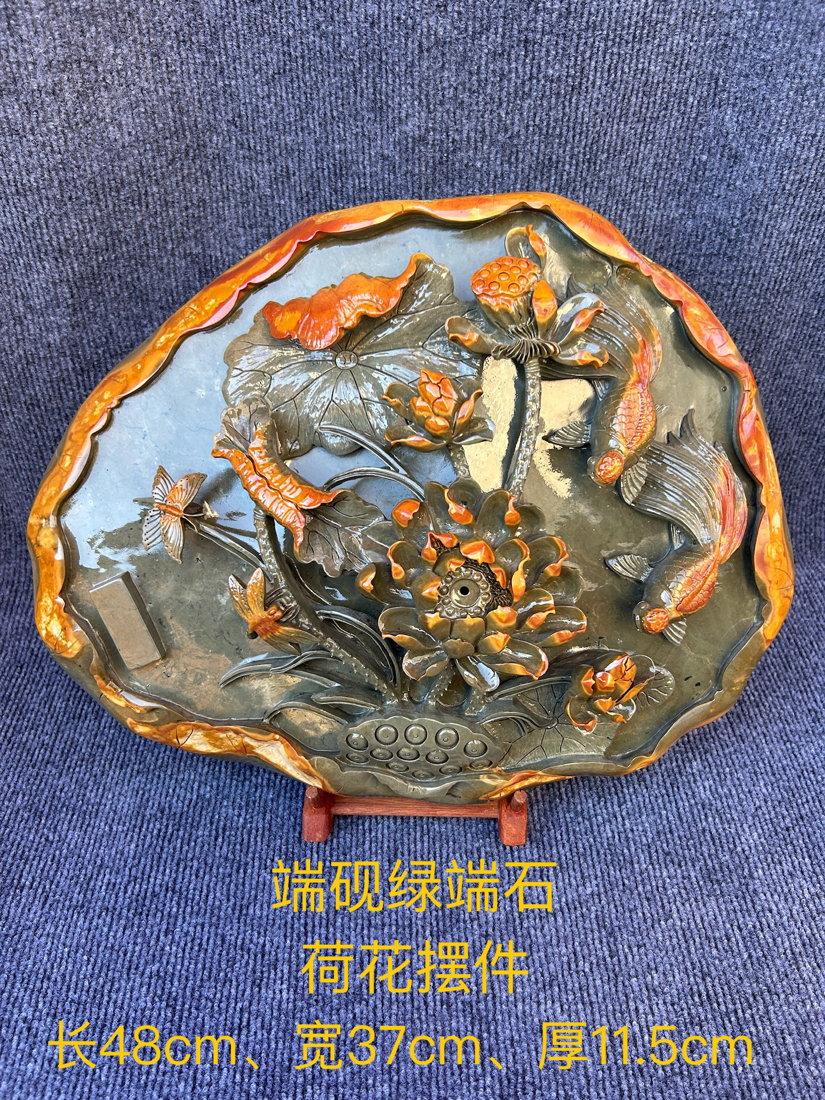 天然端砚绿玉石摆件荷花鱼雕刻工艺品家居客厅玄关装饰品乔迁送礼