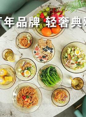 PYREX康宁餐具琥珀玻璃碗耐高温泡面碗家用新款碗盘餐具两件套装