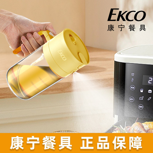 康宁喷倒两用喷油壶瓶家用厨房不挂油调料瓶食品级玻璃油罐