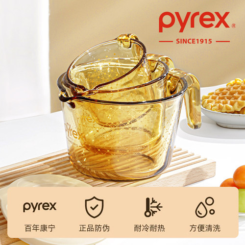 Pyrex康宁量杯带刻度儿童早餐杯冲泡牛奶杯奶茶耐热杯玻璃水杯子