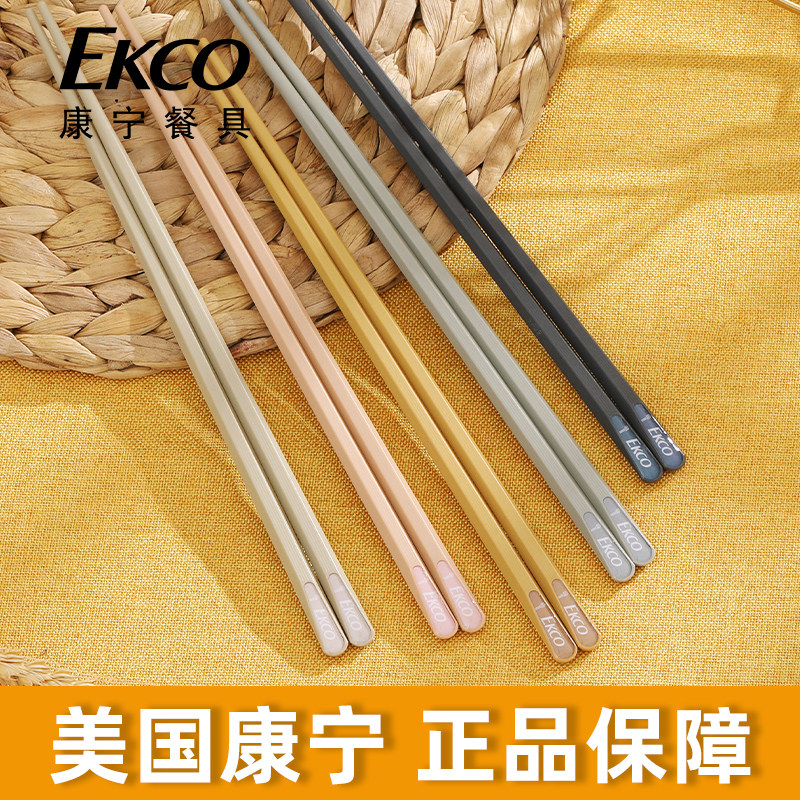康宁筷子家用高档抗菌防霉耐高温高级感餐具分食一人一筷合金筷图片