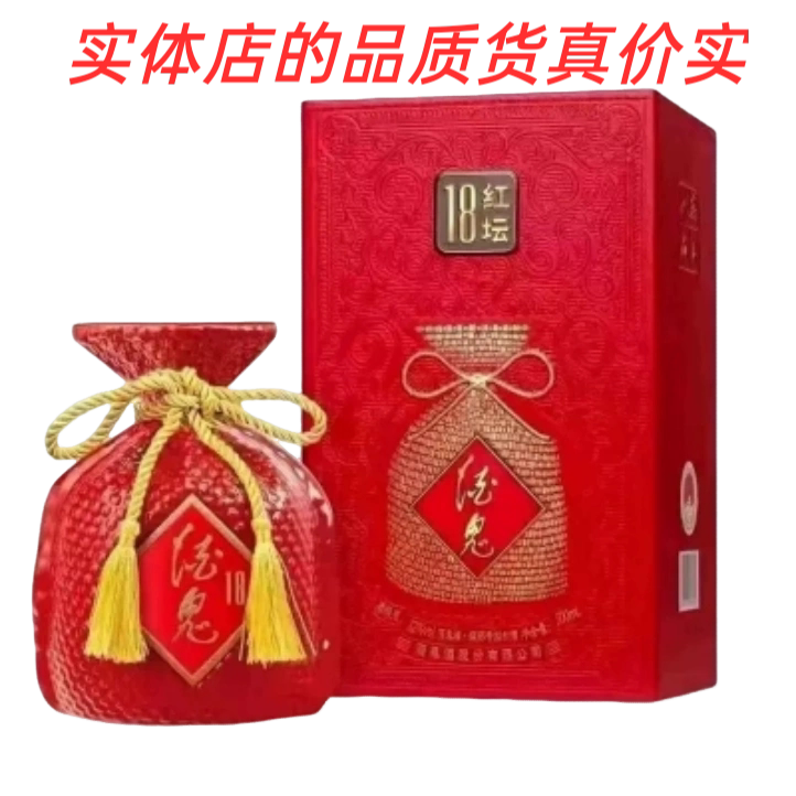 湖南酒鬼酒红坛18 馥郁香型白酒52度500ml*1瓶 收藏送礼正品图片