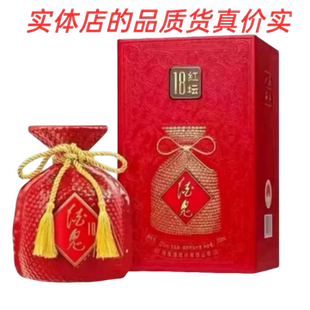 湖南酒鬼酒红坛18 馥郁香型白酒52度500ml*1瓶 收藏送礼正品