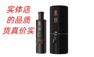 酒鬼酒秦简酒正品 文创产品收藏送礼 2瓶 52度纯粮馥郁香型500ml