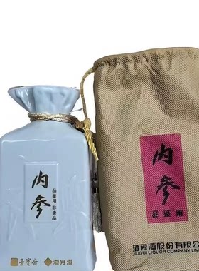 酒鬼酒内参竹入青云品鉴酒 54度馥郁香型白酒500ml*6瓶 高端收藏