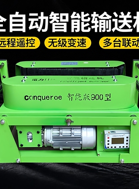 遥控电缆输送机敷设机桥架拉缆900定速180送线机电缆输送机大功率
