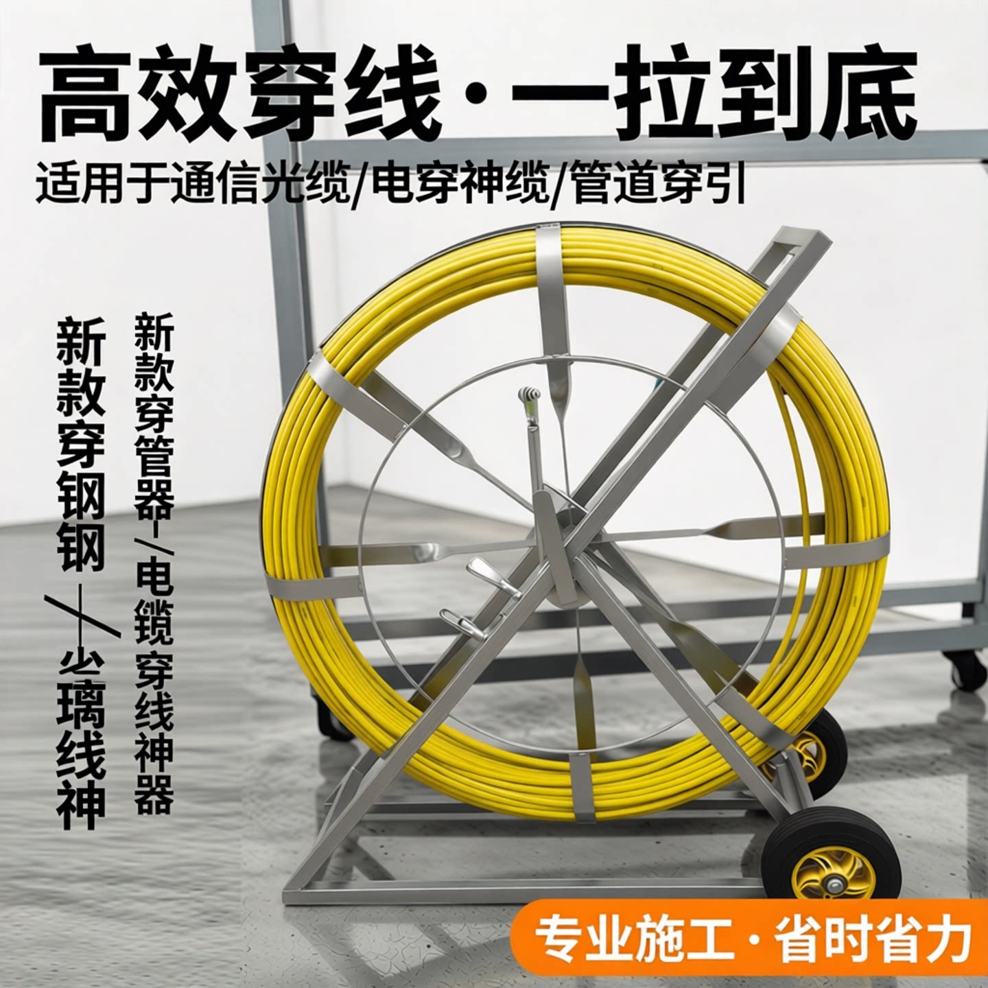 新款穿管器玻璃钢电缆穿线神器管道穿管器通信光缆拉引线器穿线棒