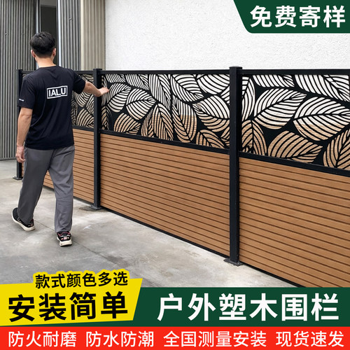 塑木围栏厂家直销全国上门包安装