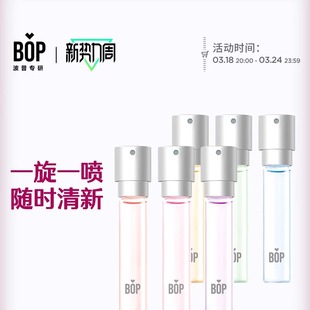 BOP口喷口腔喷雾口气清新剂持久型便携替换装 迪丽热巴同款