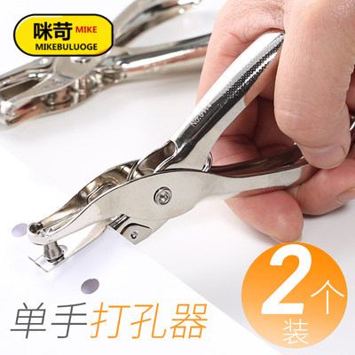 Effective 0114 paper Manual Punch Hole punch Metal manual Excavators Stationery Handheld The ticketin the Electronic Dictionary/Electronic paper book/Stationery , Binding Supplies , Punch  category - from Buy2taobao.com to provide professional Taobao agent buy service