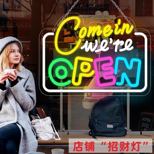 Open Neon sign高亮新款led霓虹灯广告灯牌商铺营业中发光标识牌