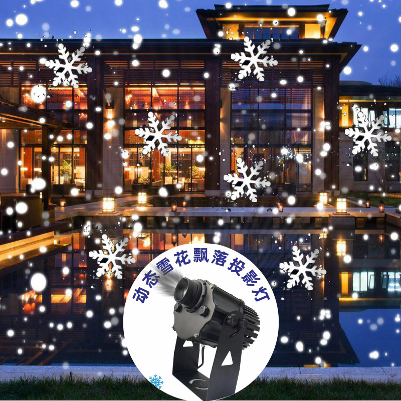 雪花飘落下雪情景投影灯圣诞装饰射灯文旅民宿外墙灯樱花瓣落花灯