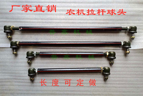 洛阳小四轮助力方向机羊角