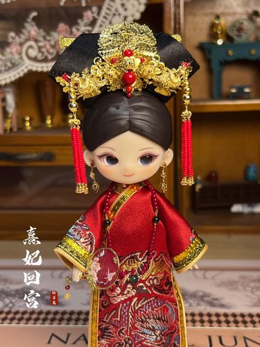 甄嬛传可动关节BJD盲盒玩偶公仔潮玩周边礼物