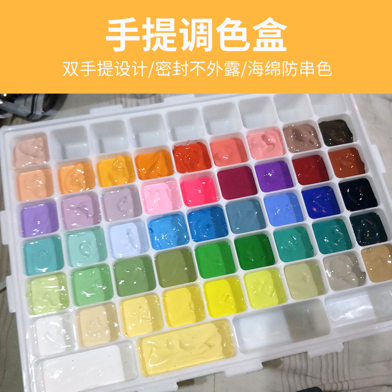 Gouache Pigment Leak proof seal up Pigment Color palette 56/58/65 Large format Watercolor student Fine Arts portable Portable Moisture multi-function Palettein the Electronic Dictionary/Electronic paper book/Stationery , Painting tools/Painted wood/Calligraphy Supplies , Color palette category - from Buy2taobao.com to provide professional Taobao agent buy service