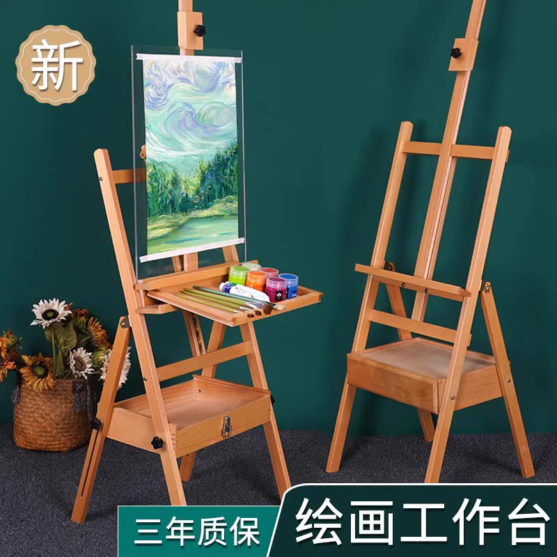 天润森抽屉画架美术生专用支架式油画套装实木素描折叠家用木质儿