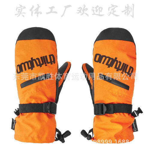 实体工厂滑雪手套单板刻滑內五指护掌带内胆防水保暖防滑耐磨闷子
